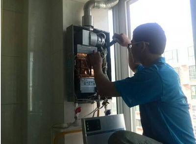 池州市名气热水器上门维修案例